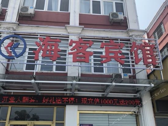 【济宁丽枫酒店】地址,电话,路线,周边设施_360地图