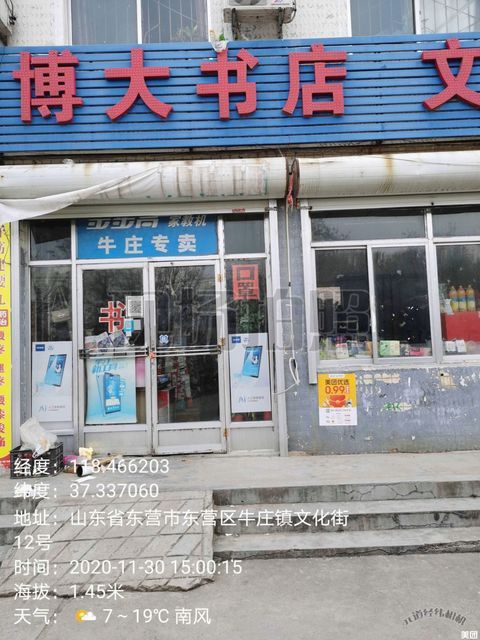 教育书店电话（成安教育书店电话） 教诲
书店电话（成安教诲
书店电话）《成安县教育书店电话》 教育知识