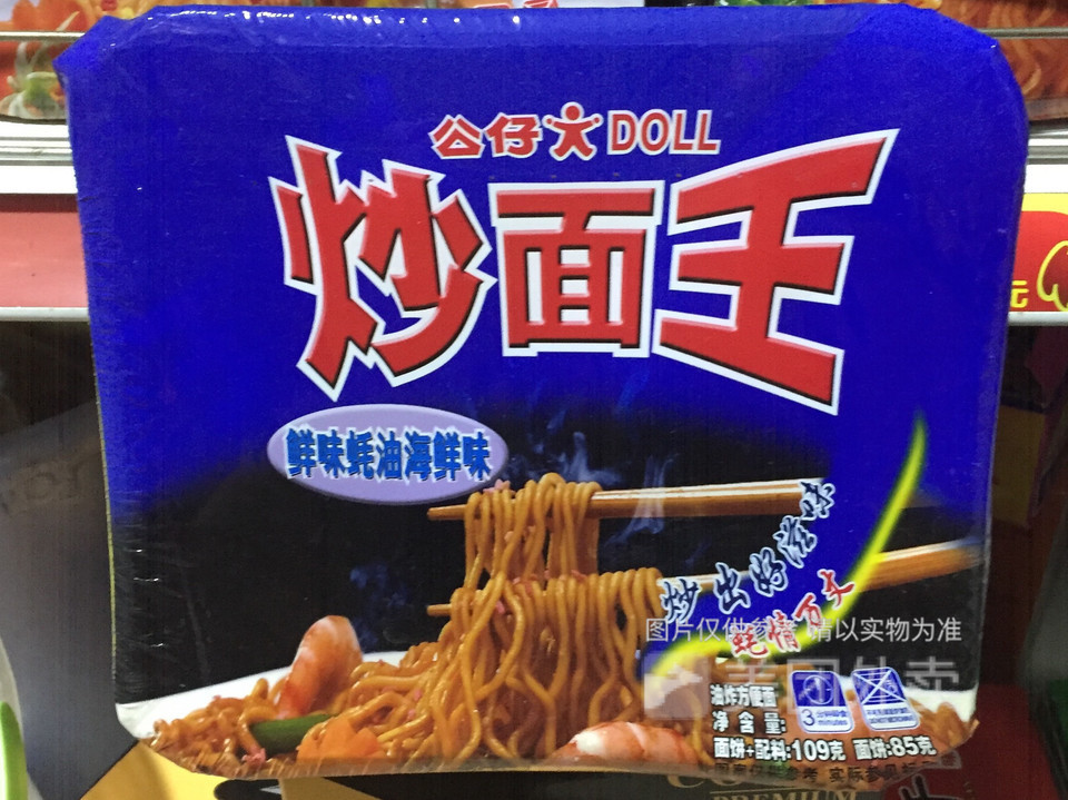 【永惠百货】永惠百货电话,永惠百货地址_360地图