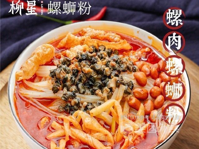 螺肉螺蛳粉图片