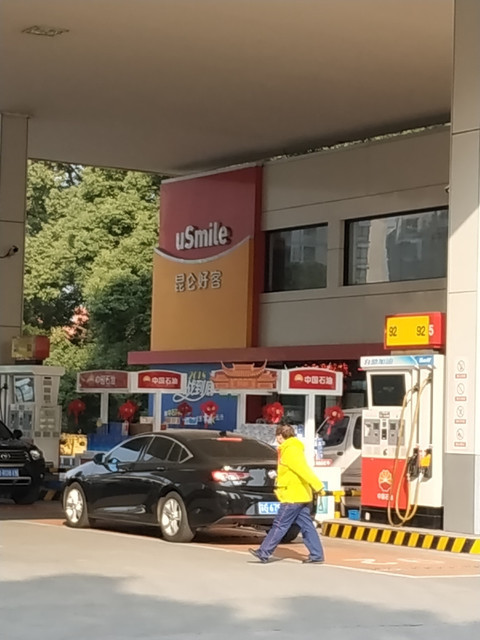 中石油昆仑好客