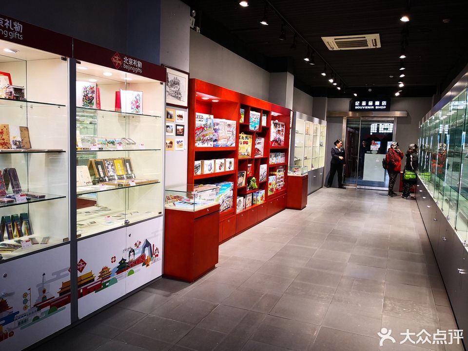 中国铁道博物馆正阳门馆-铁路文化纪念品销售部图片