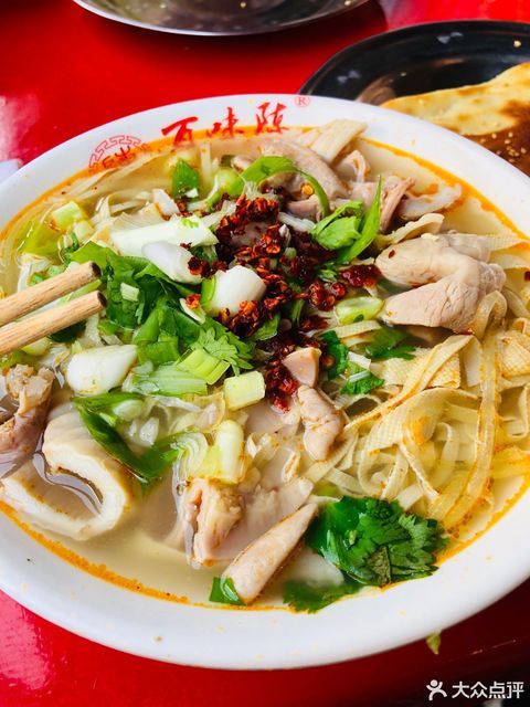 百味陈牛肉汤店