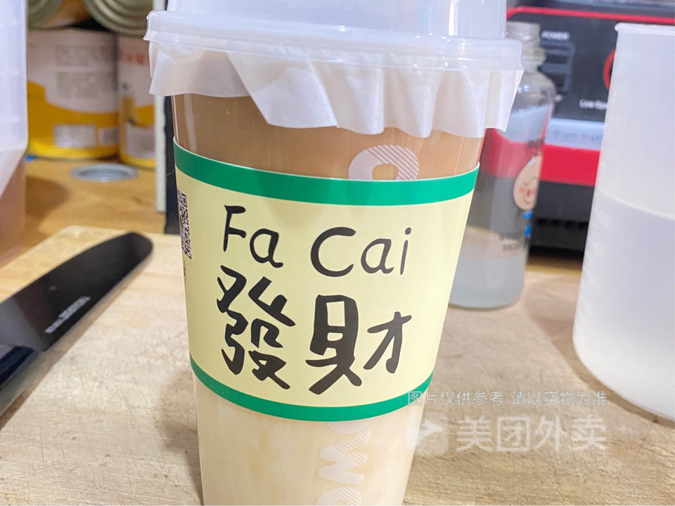 糖雪球芋圆奶茶推荐菜:介绍:地址(在哪里):cocowowo茶饮位于嘉兴市