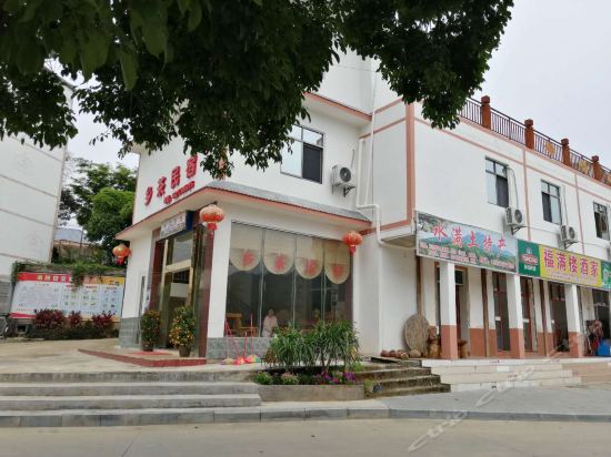 五指山水满乡住宿