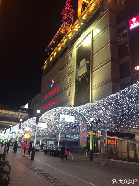 延吉百货大楼营业时间