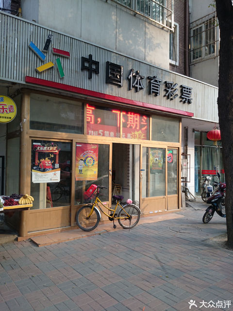 【南三环连云路】地址,电话,路线,周边设施_360地图