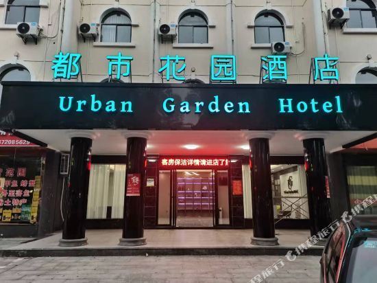 君豪商务宾馆陶然居宾馆(荟萃北路)康乐宾馆(香樟路店)城市便捷酒店