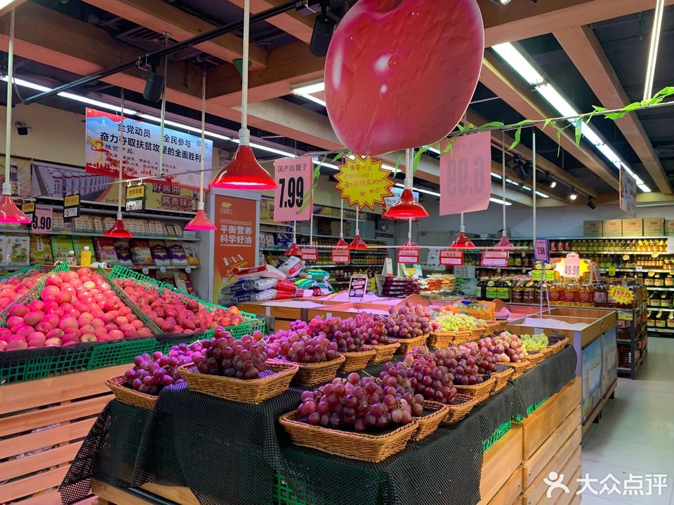 百佳华(大沙田店)图片