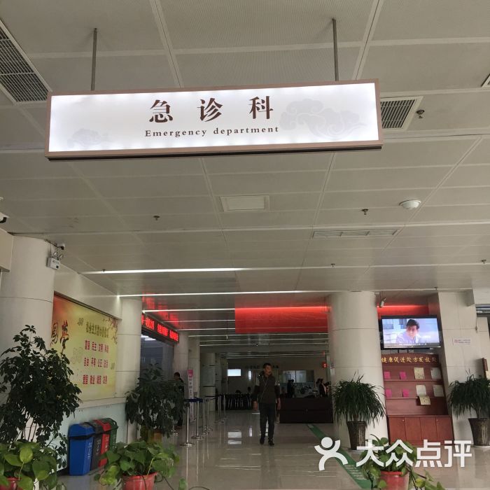 邳州市中医院-门诊