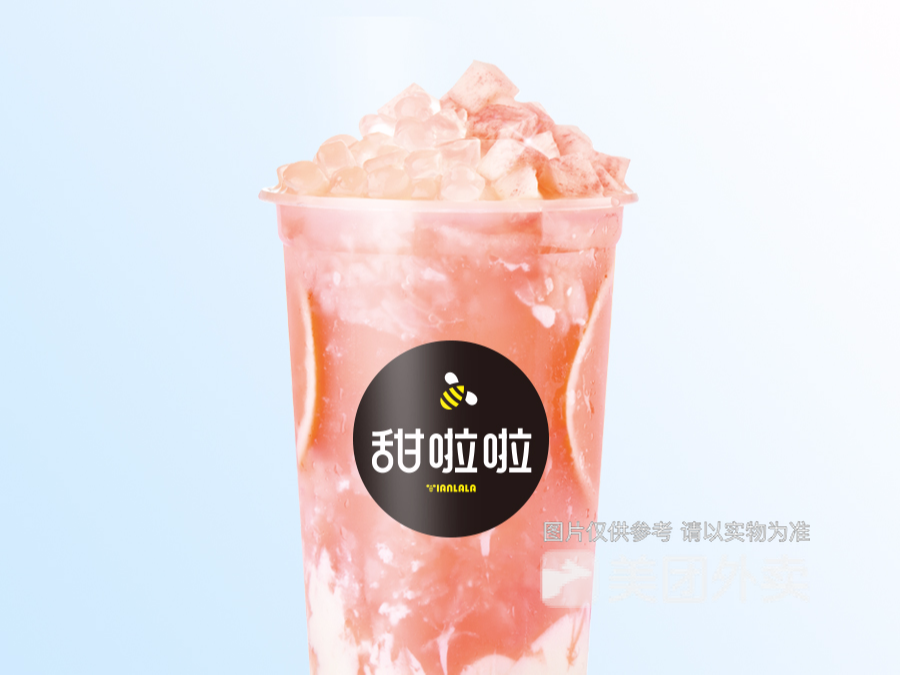 【甜啦啦(五洲帝景店)】甜啦啦(五洲帝景店)电话