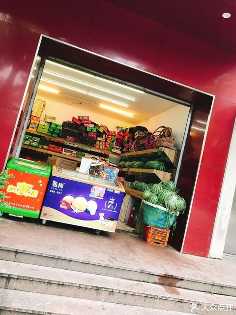 流星雨水果店(三江路店)图片