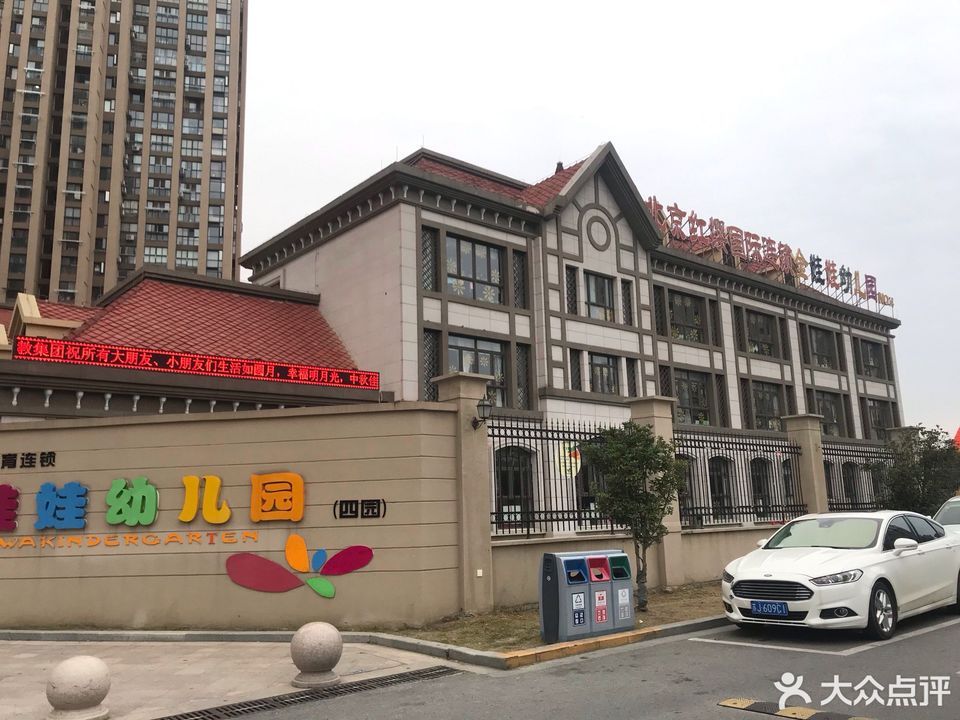 在哪,在哪里,在哪儿:盐城市盐都区科城街道中庚·海德公园32幢附近