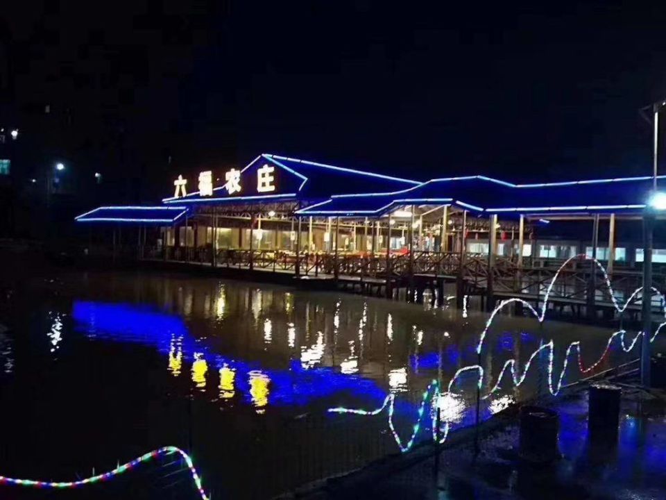 六福农庄(塘厦店)图片