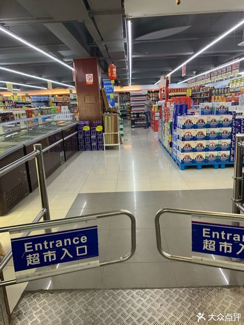 尚优玛特(华济店)图片