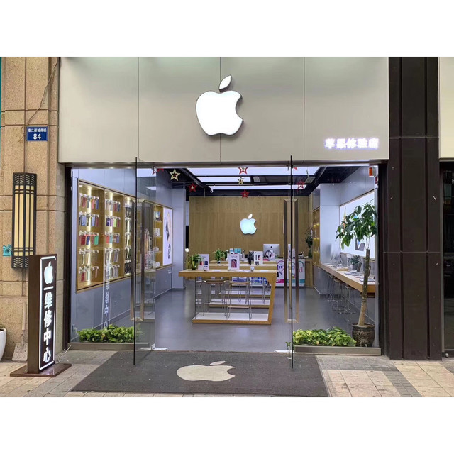 苹果体验店(春江郦城店)图片