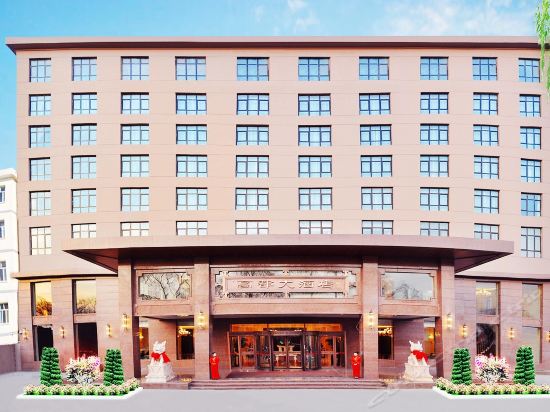 高都大酒店(保福店)图片