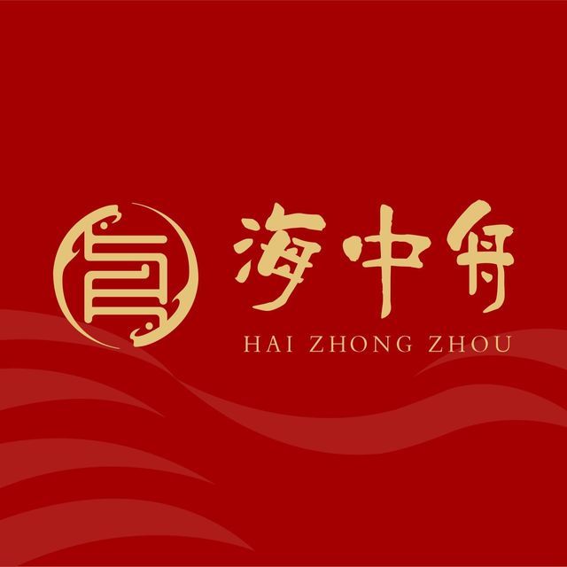 海中舟海鲜广场(浦东川沙店)图片