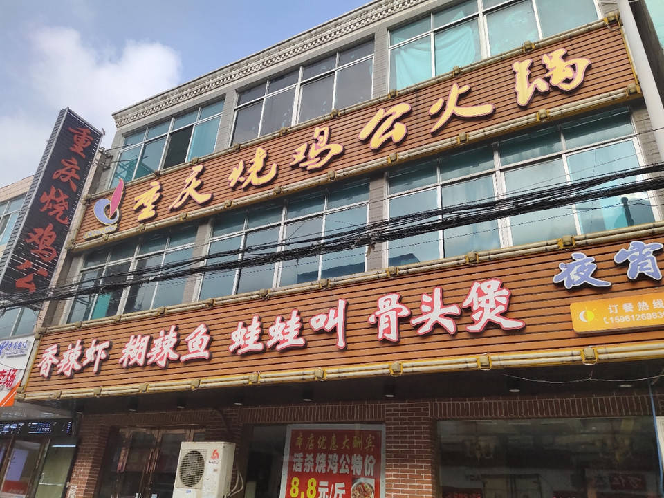 廟橋店)地址(位置,怎麼去,怎麼走,在哪,在哪裡,在哪兒):常州市武進區