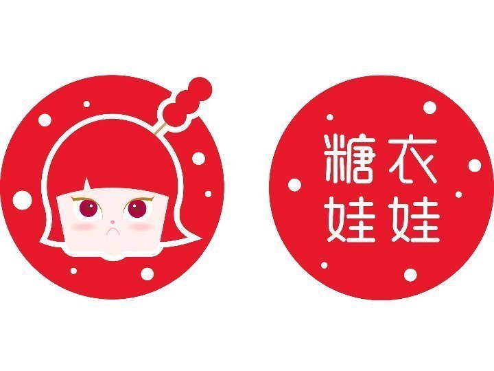 糖衣娃娃(高铁吾悦广场店)图片