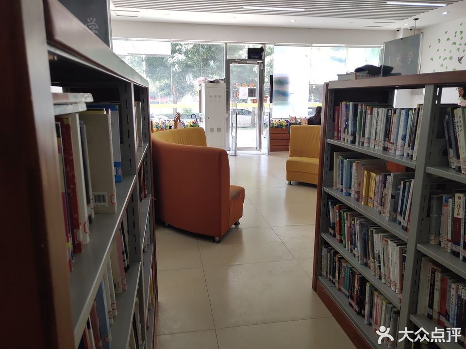 廣西中醫藥大學圖書館