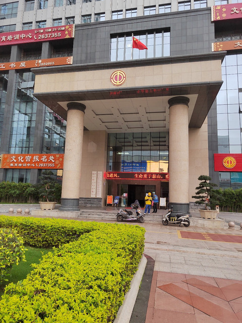 南宁市工人文化宫图片