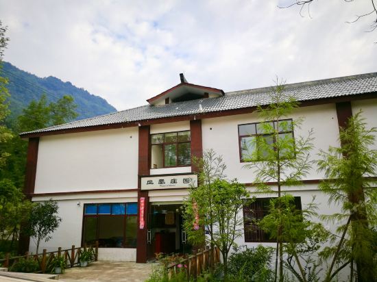南宝山风景区凤凰庄园图片