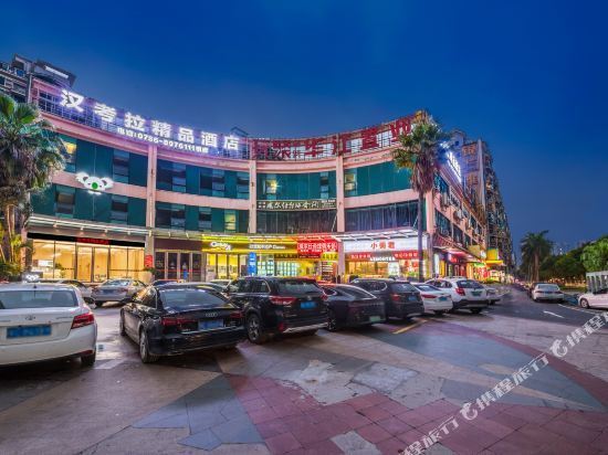 珠海市香洲区九洲大道西3131-1号商铺之十六电话:汉考拉精品酒店(拱北