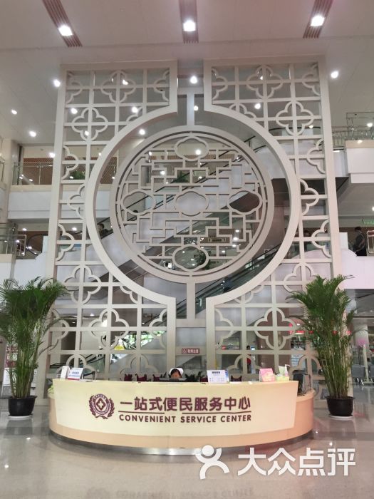 苏州市立医院