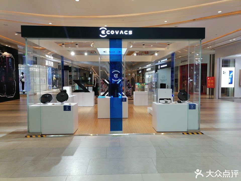 科沃斯(大兴凯德mall店)图片