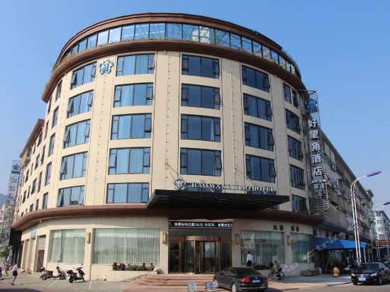 好望角大酒店图片