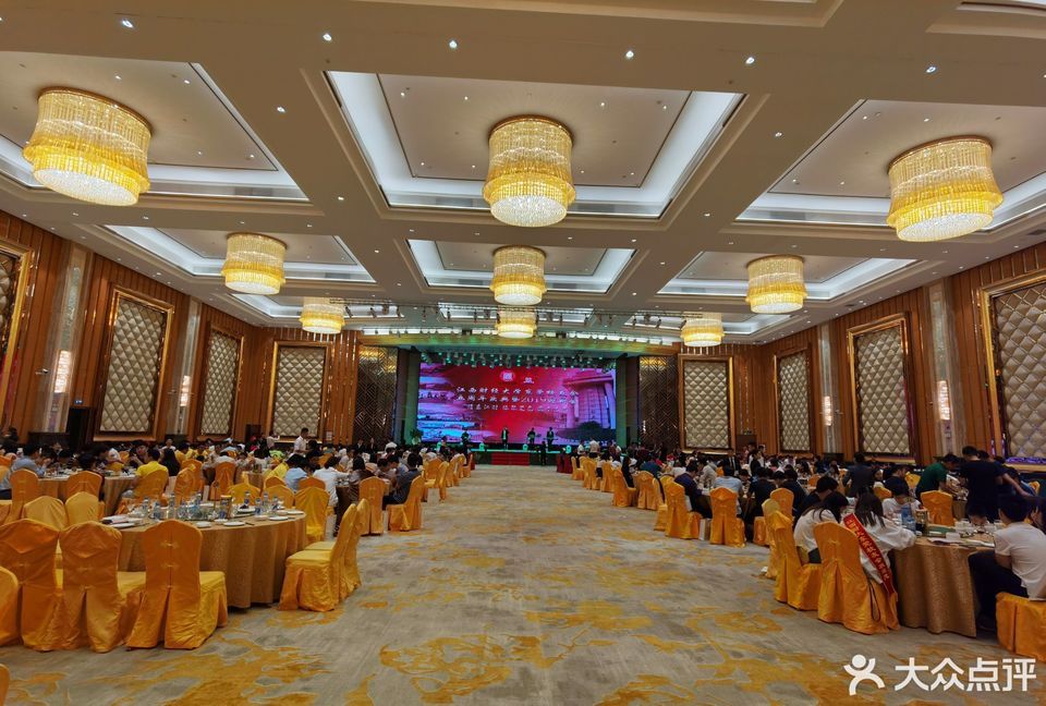 宏运酒店国际宴会中心图片