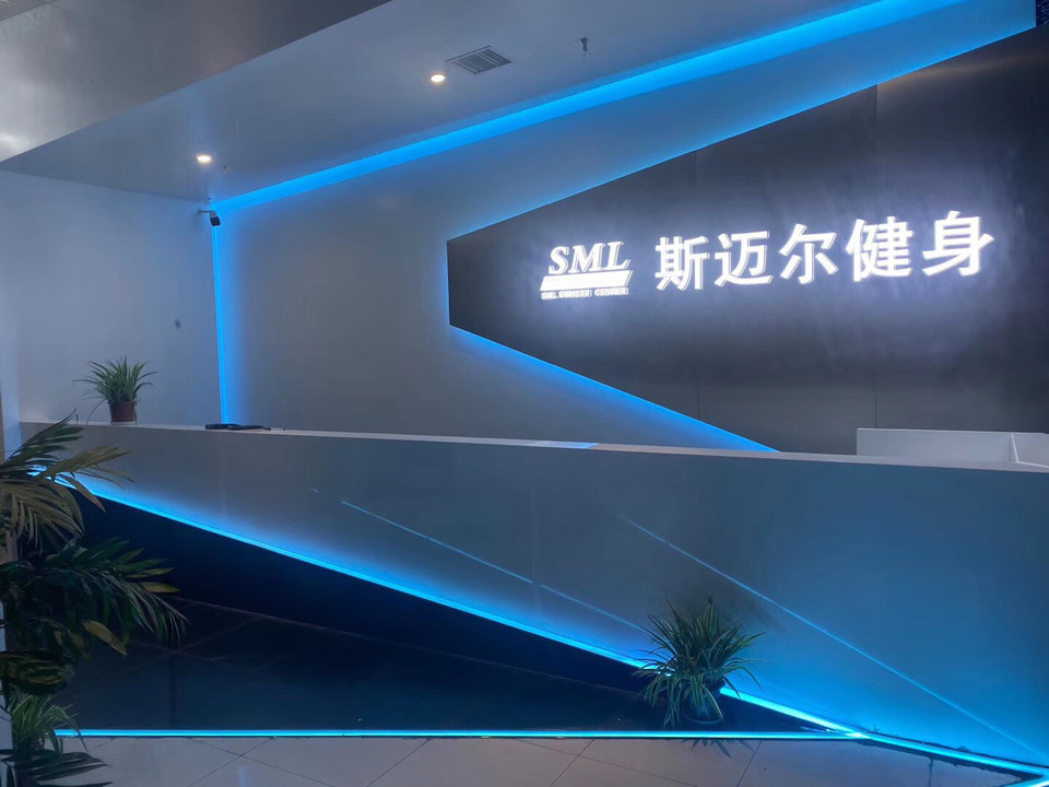 斯迈尔游泳健身东澜岸店