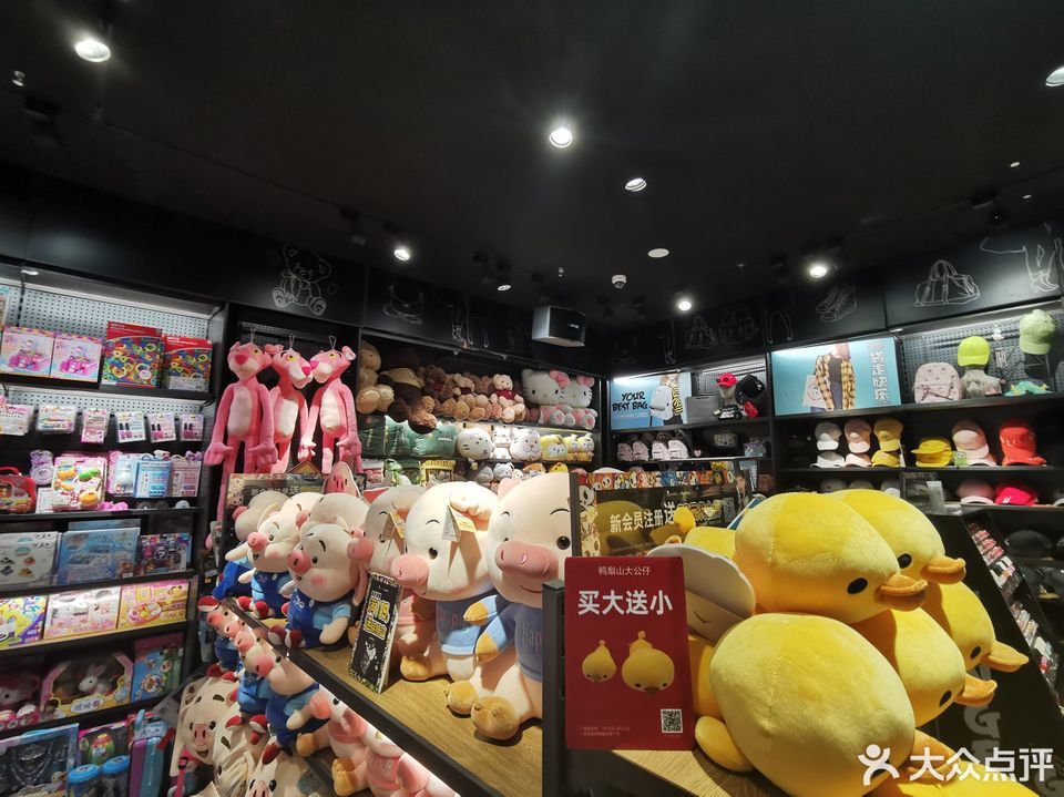 酷乐潮玩(印象城店)图片