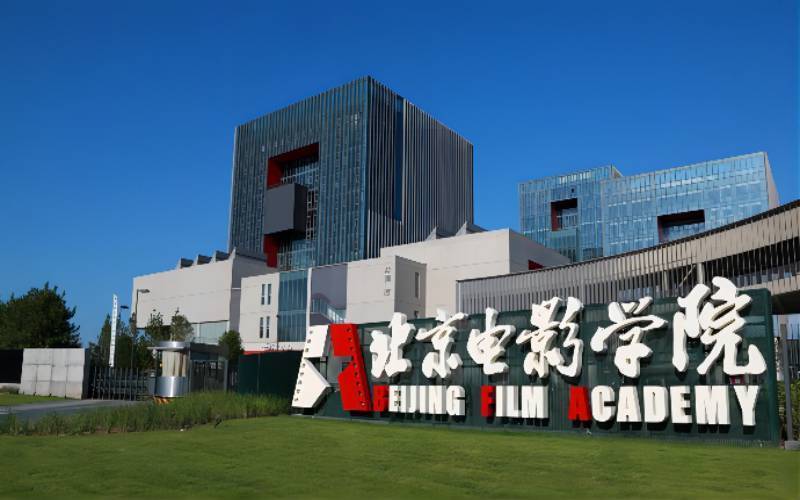 北京电影学院位置图片