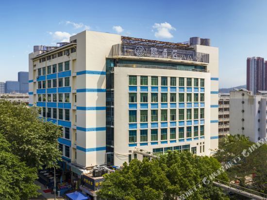 【桔子水晶深圳南山科技园酒店】地址,电话,路线,周边设施_360地图