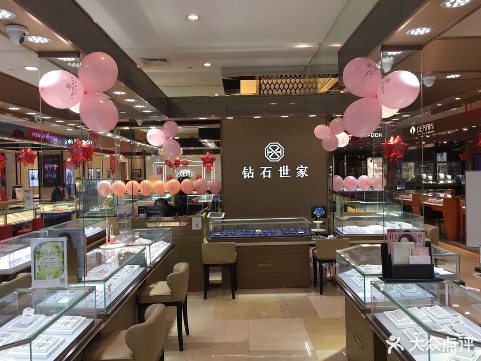 钻石世家门店分布图片