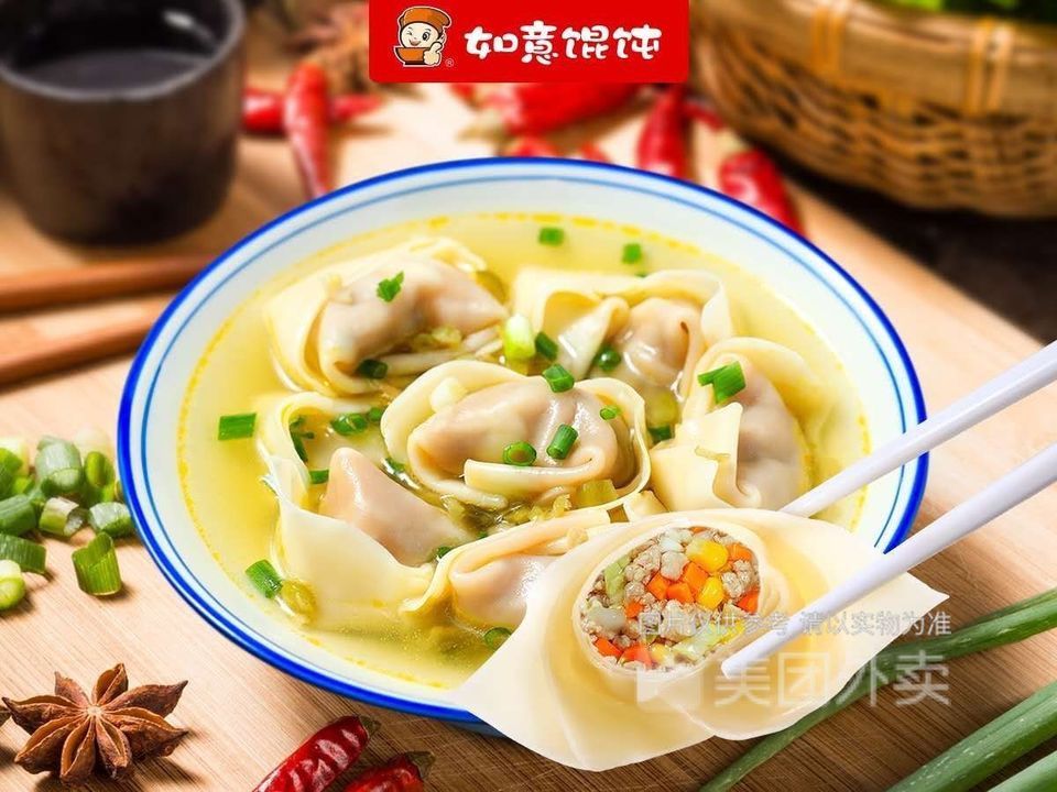 玉米鲜肉大馄饨图片