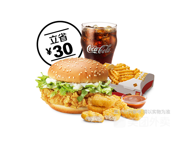 麦辣鸡腿堡套餐图片