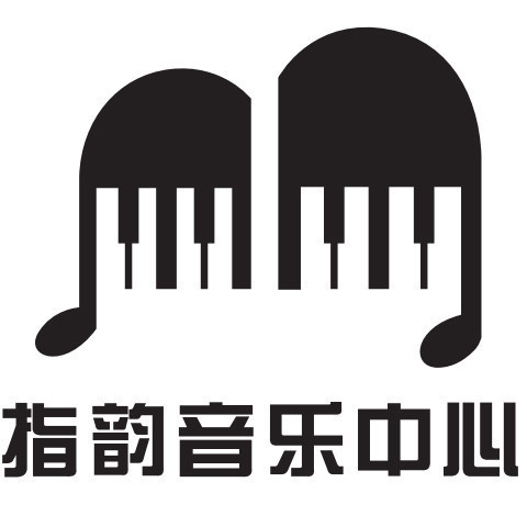 指韵音乐培训(北蔡店)图片
