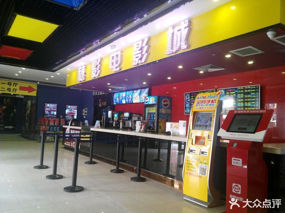 极光私人影院