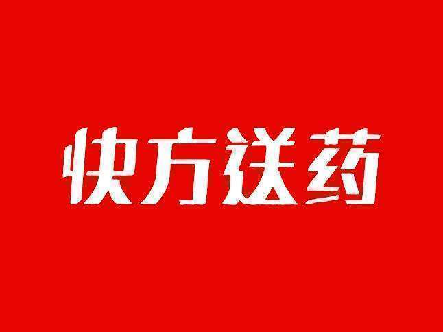 天津瑞澄大药房