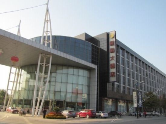 汇福国际商务酒店图片