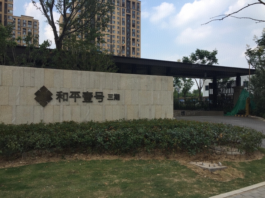 徐州绿地工润和平壹号