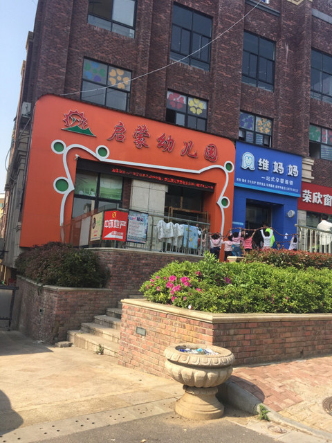 经开区红谷幼儿园地址(位置,怎么去,怎么走,在哪,在哪里,在哪儿):南昌