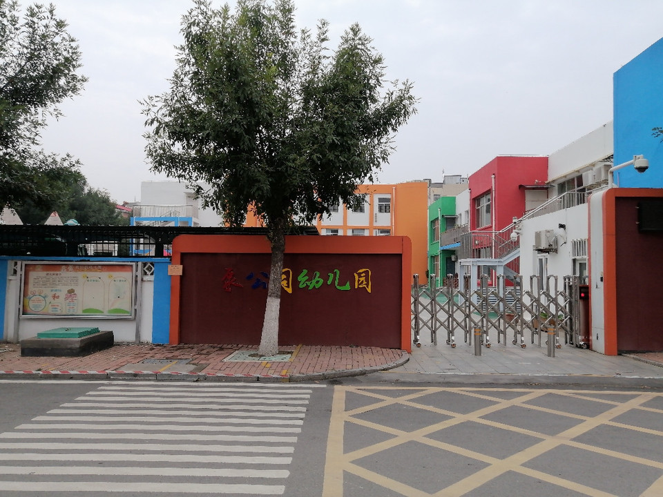 家门口的幼儿园