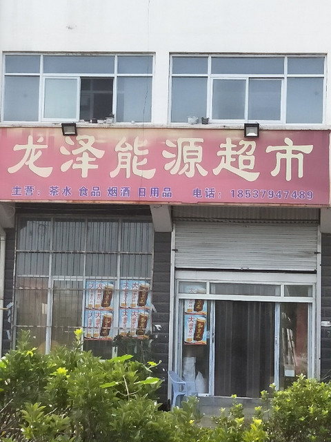 洛阳办公用品市场的繁荣与变革