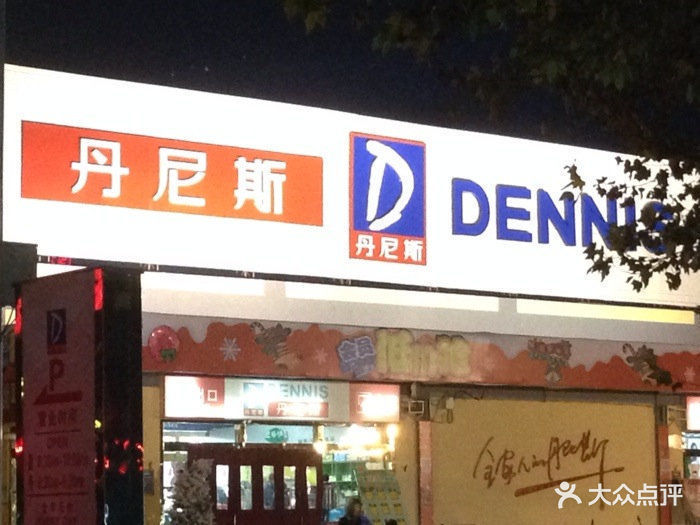 【邮政储蓄商城】地址,电话,路线,周边设施_360地图