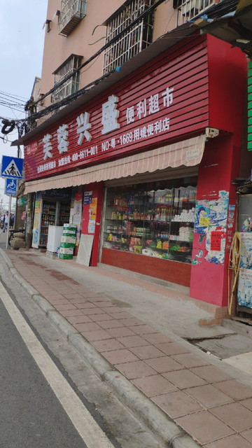 貨架超市