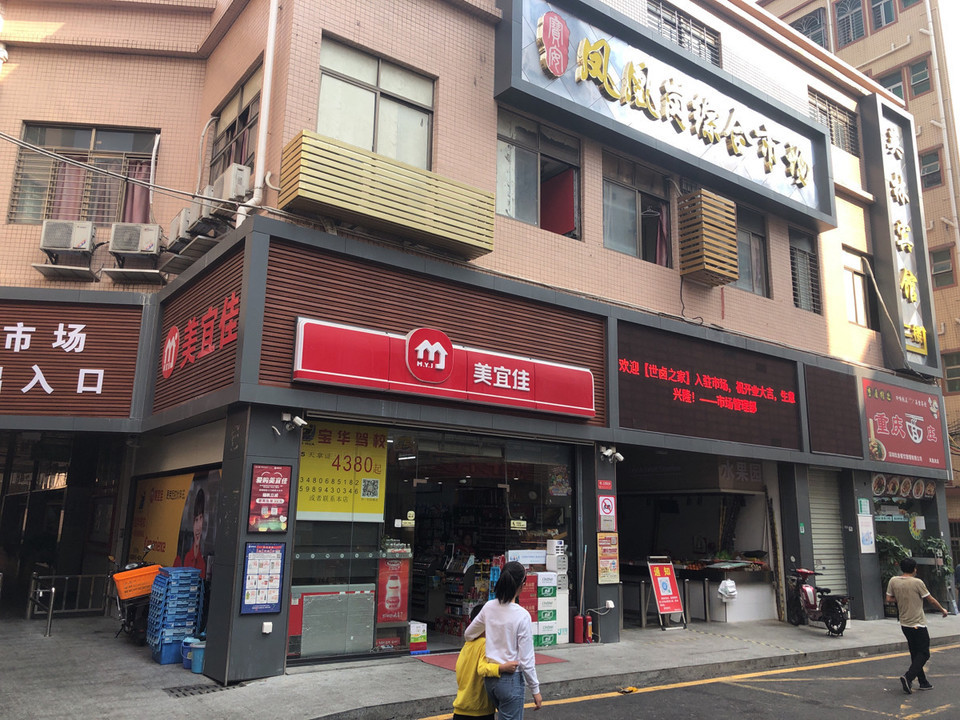 地址(位置,怎么去,怎么走,在哪,在哪里,在哪儿):深圳市宝安区凤凰岗路